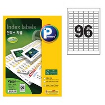 인덱스 96칸 100매 스티커제작 라벨프린터 인쇄소, 없음