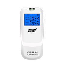 실내 공기질 측정기 농도 휴대용 산소 습도 공기 이산화탄소 미세먼지 lcd 포름알데히드 감지기 다기능 가정용 감지기 지능형 품질 분석기 가정용 대기 오염 모니터 1, 협력사
