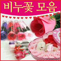 장미[비누꽃 모음전]장미/카네이션/카네이션/개별포장/카네이션/장미/비누꽃/장미비누꽃/카네이션/스스의날, 장미비누꽃(원통형-핫핑크)