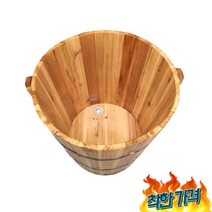 반신욕기 편백나무 간이욕조 사우나 훈증기 -, 너비80x높이50. 반신욕. 커버 없음