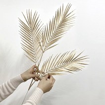 인조 야자수 나뭇잎 조화 가지 장식 인테리어 3color, 골드