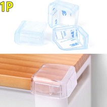 투명 2중 쿠션 모서리 보호대 1P 아기 안전 벽지 모서리 몰딩 보호대 부딪힘 이마콕방지 보양재, 본 상품 선택하기
