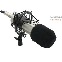 쇼크마운트 개인방송 마이크 블랙 홀더 거치대(상품별 교환&반품지 주소가 달라 상품 자동수거가 불가합니다. 교환/반품이 필요하신 분은 문자나 톡톡으로 문의해주시면 안내해 드리겠습니다), 상세페이지 참조, 상세페이지 참조