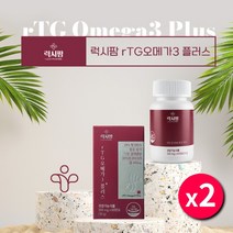 중성지질 중성지방 눈건강 혈당 수치 개선 낮추는 관리 에 좋은 노르웨이산 rtg 불포화 지방산 섭취 오메가3 오매가 쓰리 스리 보조제 영양제, 2BOX(2개월분)