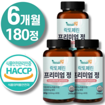 락토페린 프리미엄 정 식약청인증 식약처 해썹인증 순도 95% 락토페린 300mg + 구매자 전원 종근당 사은품 증정., 3통, 3개