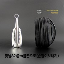 닻 낚시용 보트 앙카 앵카 접는 앵커 다용도 C, 닻-로프20미터, 단일사이즈