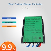 발전기 캠핑용발전기 중국 공장 가격 12v 24v 48v pwm 풍력 컨트롤러 20a, 30a