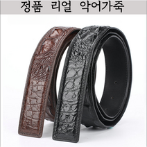 정품 리얼 태국 악어 가죽 벨트 뼈 스킨 버클없는 헤드 바디 부드러운 신축성 허리띠