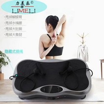홈 트레이닝 쉐이크 보드 진동 덜덜이 전신 운동 기구 흔들 지방 연소 가정용 바디 슬리밍 쉐이킹 머신, 본상품, 쉐이크보드