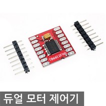듀얼 DC모터 드라이브 속도제어기 컨트롤러 TB6612FNG, L0115. 듀얼 모터 드라이버 TB6612FNG