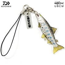 키링 키홀더 다이와 낚시 물고기 차키 열쇠고리, 산천어