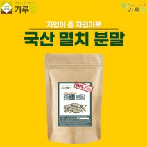 누리100 가루랑 100% 국산 멸치분말200G, 1개