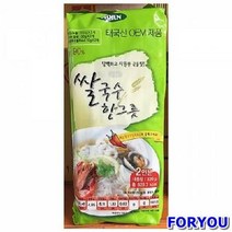 ForU362 업체 납품용 식자재 쌀국수 누들 식당 4개 월남쌀국수 식당용 업소용 국수, 상세페이지 참조