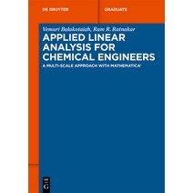 (영문도서) Applied Linear Analysis for Chemical Engineers: A Multi-Scale Approach with Mathematica(r) Paperback, English, 9783110739695, de Gruyter