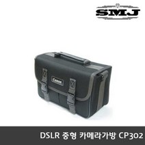 DSLR 카메라 중형 가방 CP302, 디지탈로고