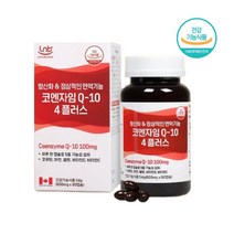 코엔자임 Q10 코엔자임큐텐 큐10 코큐텐 코엔자임 100mg 아연 면역기능 항산화 높은 혈압 감소 도움 영양제 추천 - 더하기몰 사은품 증정, 알약케이스 증정, 1개, 90캡슐