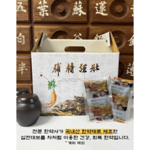 국산 한약재 십전대보 50봉 1박스