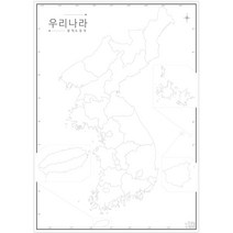 나우맵 교육용 우리나라 백지도 비코팅 - 어린이 색칠지도, 01. 우리나라 백지도 (광역/도경계)