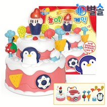 소근육발달 멜로디 케이크 3살 4살 조카 생일선물