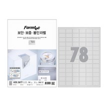 보안 보증 봉인 라벨 VDS-3677 5매 한국폼텍, 단품