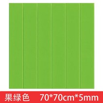 붙이는 템바보드 벽지 셀프 인테리어 가벽 단열 벽지 점착식 시트지 안전 접착식, 대형, 그린 70*70cm*5mm 1매