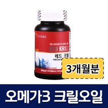 오메가3 크릴 오일 크릴오일 1000 크릴56 남극 크릴 100% 300mg