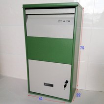 원룸 빌라 주택 무인 택배함 가정용 사무실 도난방지, 녹색 75X41X22 키 잠금