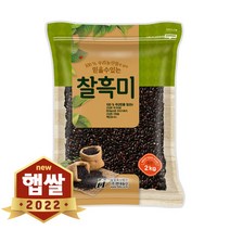 2022년산 햇곡 국산 찰흑미 2kg, 단품