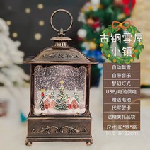 크리스마스 오르골 스노우볼 무드등 장식 선물 인테리어 소품 데코, 납작한 눈집