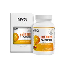썬업 비타민 D3 메가도스 쏠라 d 5000IU 해바라기씨유 먹는법 1일 1 캡슐 대용량, 1개