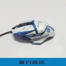 Topsky Logitech G502 스티커 마우스 G402 미끄럼 방지 스티커 G102 스티커 무선 버전 마우스 스티커 미끄럼 방지 스티커에 적합 땀 방지 스티커, Gl 블루 업_G502 지배 영웅/Se