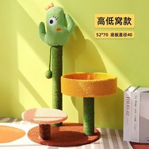 고양이 스크래쳐 장난감 방지 기둥형 코너 벽 원통형 캣타워 미묘 3단, Type 1 (3 Set)