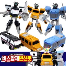 버스합체변신봇 버스봇 3종선택가능 3in1 변신합체 스티커증정, 블루(투어버스)