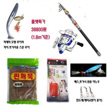 간편 미니릴낚시대 세트 구멍치기 미니루어 송어 베스 우럭 광어 쏘가리 전천후 멀티로드, LEO광호미니낚시풀패키지