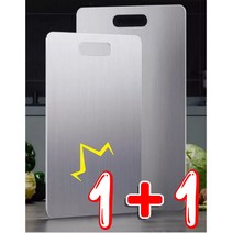 스텐도마 양면 1+1 스테인리스 도마 항균 스틸 손잡이 논슬립