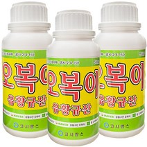 오복이500ml 유황규산비료 포도 샤인머스켓 고추 배추 병해충 예방 비료 유기농 약 모두싹 복합비료, 3병