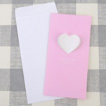 연하장 제작 하트 핑크