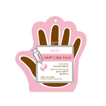 엠제이케어 프리미엄 핸드케어 팩, 1.엠제이케어 프리미엄 핸드케어 팩