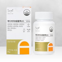 유통기한 23년11월메디포스트 모비타 종합비타민 메디비타B콤플렉스C 2개월분(60정) 100%정품 160590