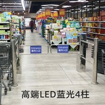 마트 출입문 단방향 보행자 통로 차단문 슈퍼 마켓, 럭셔리스마트블루레이4칼럼