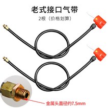 공기펌프 공기벨트공기 전기 오토바이 펌프 공기 압축기 오토바이 교환 자전거 공기펌프 부속품, 구식 에어밴드 2개