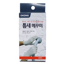 일음쇼핑^^m오공 틈새 메꾸미 190g 메꿈 보수재 구멍재 작업용재 배수관재 에어컨막음 작업재 간편한재 호스재일medi^^, ab^^선택없는