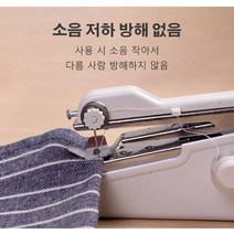 미니 재봉틀 셋트 핸드헬드 전기 재봉틀 간단한 조작 버튼 누르는 순간 자동 봉제 시작하다 *1개 /2개, 블랙 조합*2