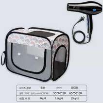 펫드라이룸 애완 동물 건조 상자 고양이 개 머리 불고 헤어 드라이어 가방 목욕 건조실 손질 케이지 블로우, Starry Sky Gray Send+Over사이즈d