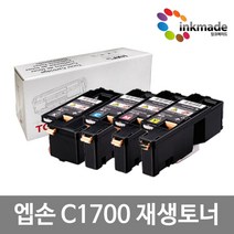 엡손 AL-C1700 재생토너 C1750N CX17NF, 파랑재생토너