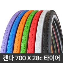 (바이크7) 700 x 28C 자전거 켄다타이어 켄다튜브, 1개