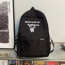 백팩 남대 컴퓨터 가방 고등학생 책가방 중학생 남자 여행가방