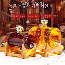 YAPOGI 담금주병 유리병 전용 술병 술통 술항아리 술통 인삼약주 빈병 밀폐용기, 20KG