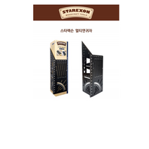 멀티 연귀자 SCT-75MG 스타렉슨 목공용 직