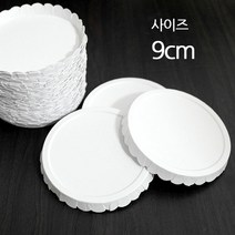 반코팅 종이 컵뚜껑 50장 / 지름 9cm 인쇄가능